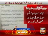 Watch Yousuf Associates Dismisses Propaganda Of PMLN by Clarifying Imran Khan’s Off Shore Company