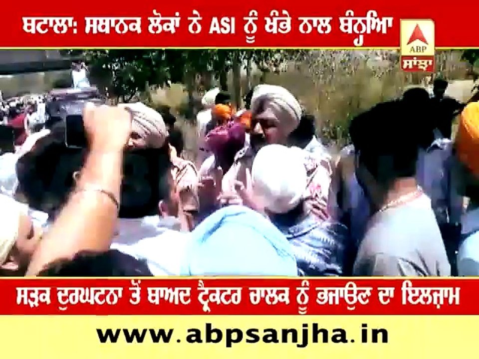 Batala ASI