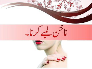 Desi Totkay for Long Nails | Effective wayt for Long Nails