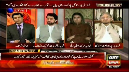 Pm Nawaz can boycott ARY news but not the parliament, Shazia Marri