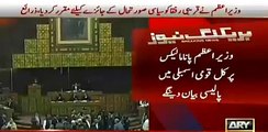 What will Nawaz Shareef say in Parliament - Sabir Shakir's inside info