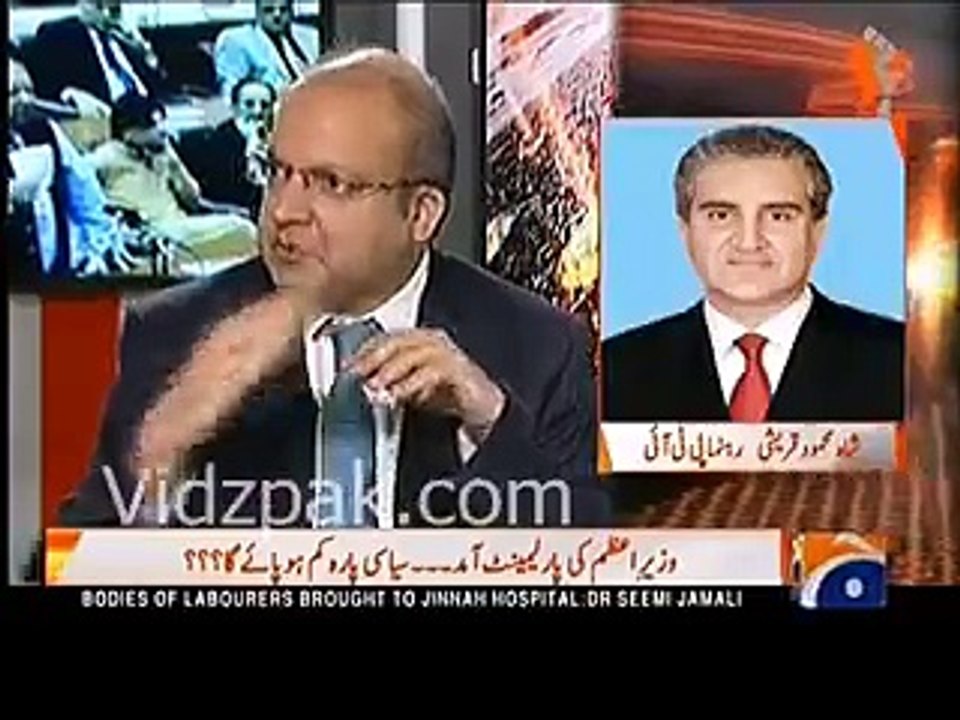 Nawaz Sharif aur Imran Khan ki off shore company mai din aur raat ka farak hai :- Shah Mehmood Qureshi