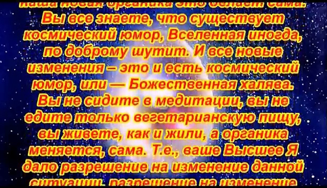 МИР ПОСЛЕ КВАНТОВОГО ПЕРЕХОДА. Академик Миронова В.Ю