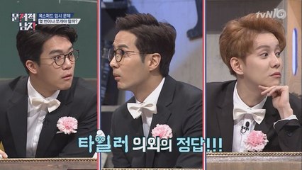 [옥스퍼드 입시 문제] 영국 유학파 지석 vs 미국인 타일러, 정답은 누구?