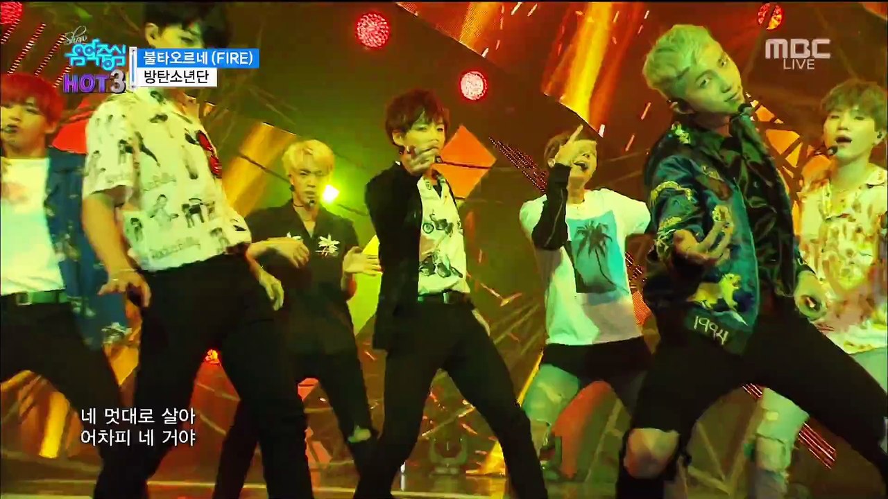 Fire 정국씨 파트 모음