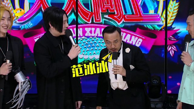 《天天向上》20160415期