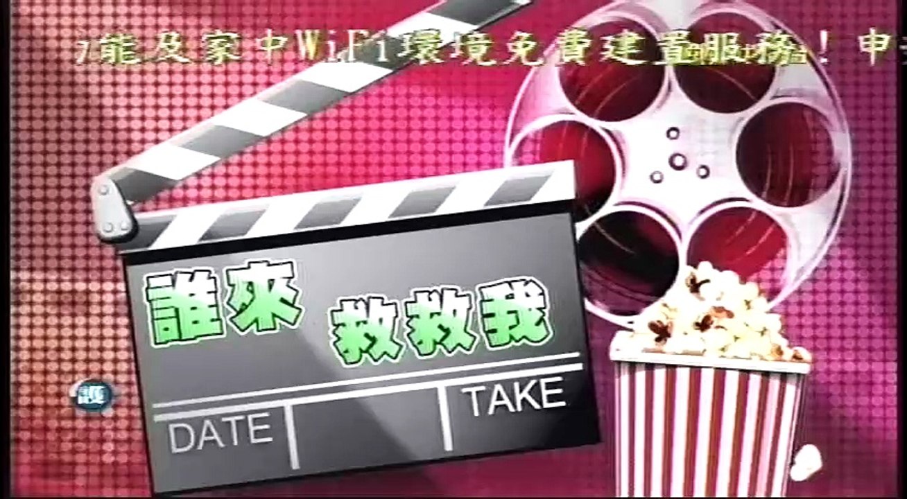 20160515 瘋神無雙 01