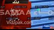 Mian Sahab aur Maryam Nawaz ke tax returns main bohat masael hain- Nadeem Malik raises serious questions