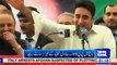 Bilawal Bhutto Zardari address in Bagh AJK, Report by Shakir Solangi, Dunya News.