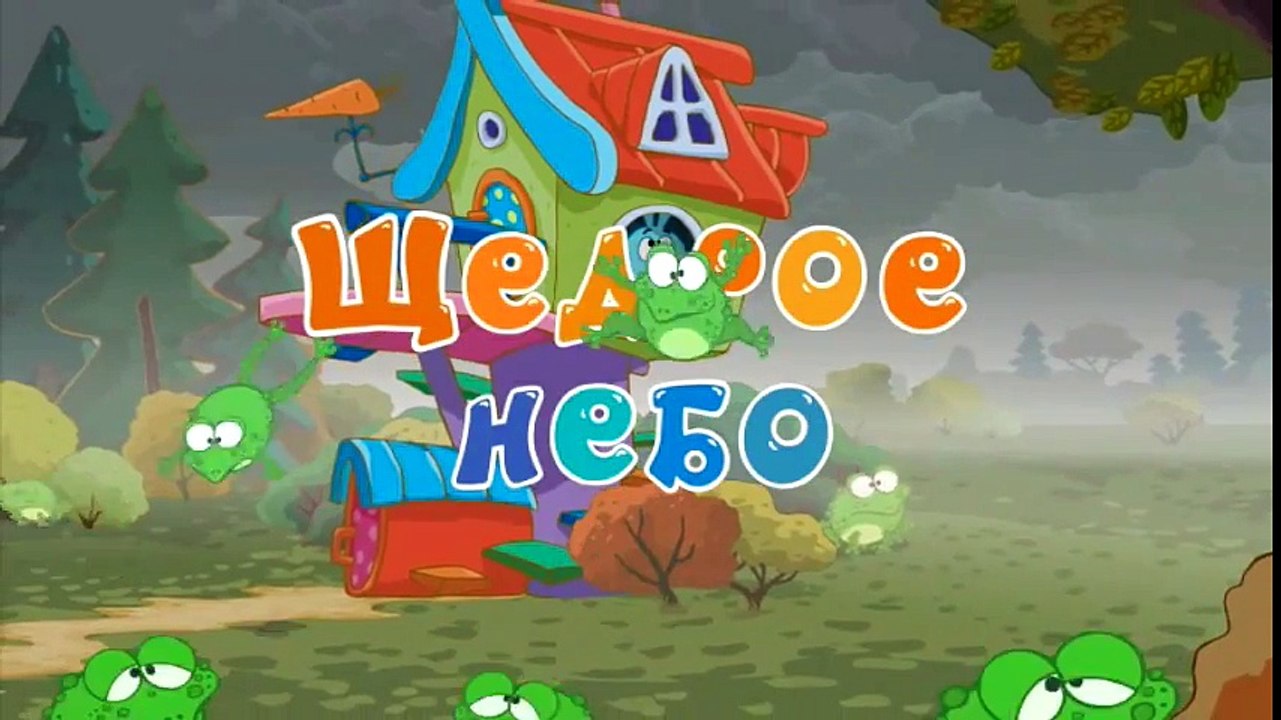 Смешарики 2D - Щедрое небо | Поучительные мультики для детей