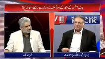 Why don't you start investigation rather than raising accusations on PTI leaders - Pervaiz Rasheed