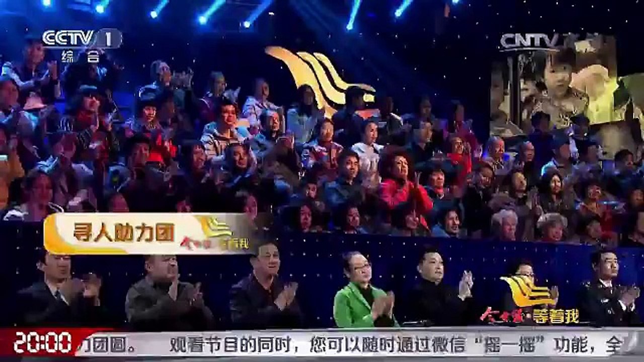 《等着我》 20160515 感恩母爱 山东姑娘为聋哑母亲寻家