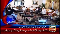 Headlines 2200 – 15th May 2016 – ARY News