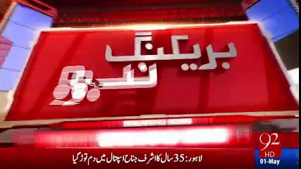 Harbanspura Murder by Husnain Chaudhary