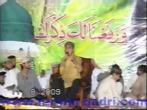 Aaqa ka Milad aaia Chakwal - Bhoun Village Mehfil e Farhan Ali Qadri 2009 New Naat HD