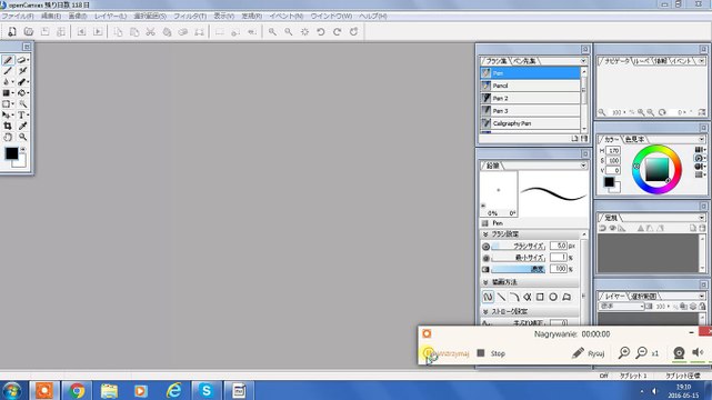 Anime czy jakieś byle co bo nie umiem rysować- ARTIIIGIME wymyślone na poczekaniu część 1/3- openCanvas #1