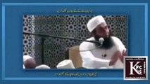 Maulana Tariq Jameel --Aik wahid aur azeem khushkhabri magar kis k liye