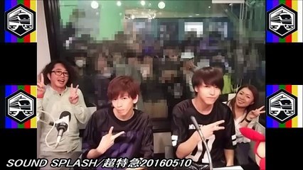 SOUND SPLASH/超特急20160510