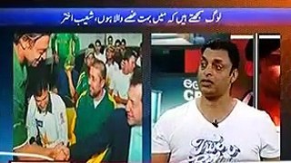 Imran Khan ek leader hai , unhone team nahi generation banayi - Shoaib Akhter praises Imran Khan