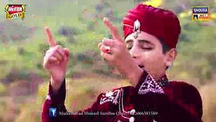 Ma Panjtani Aan Ma Panjtani Aan Naat