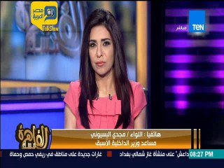 خبير أمني عن "متظاهري 25 إبريل": "وما ظلمناهم ولكن كانوا أنفسهم يظلمون"