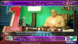 Neo News 1st Anniversary Special Transmission Live   15 May 2016