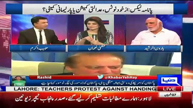 Wo Aggressive Ho Hi Nahi Sakte Kal Raoenge Aur Tars Ka Jazba Jagane Ki Koshish Karenge.. Haroon Rasheed On PM