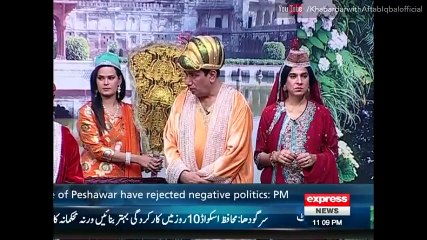 Khabardar Aftab Iqbal 13 May 2016 - Express News