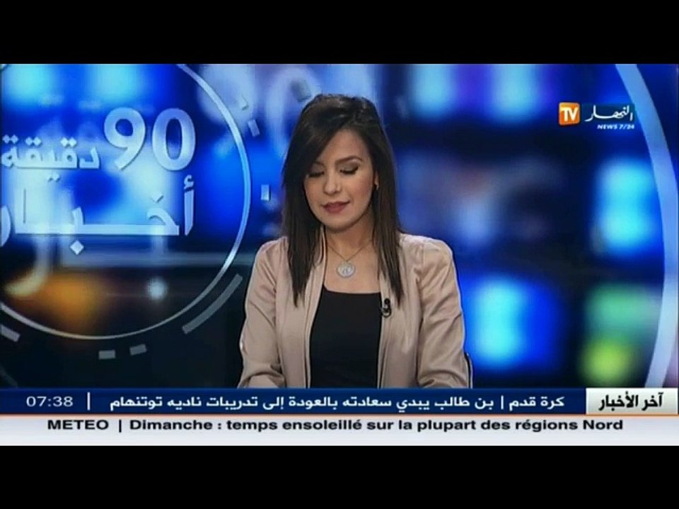صور نادرة عن الجزائر تباع لأول مرة في مزاد علني في باريس