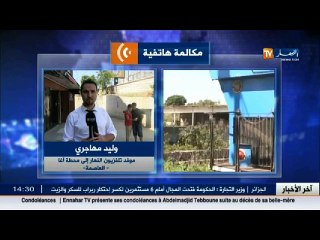 مّحطة آغا ... أسباب هذا الاضراب هو مطالبتهم برفع درجة التصنيف في السلم المهني