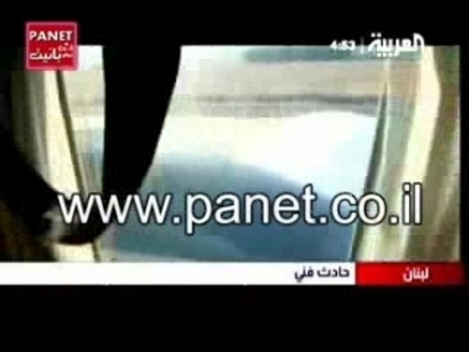 haifa zay elbesa bsaba3 eroua7
