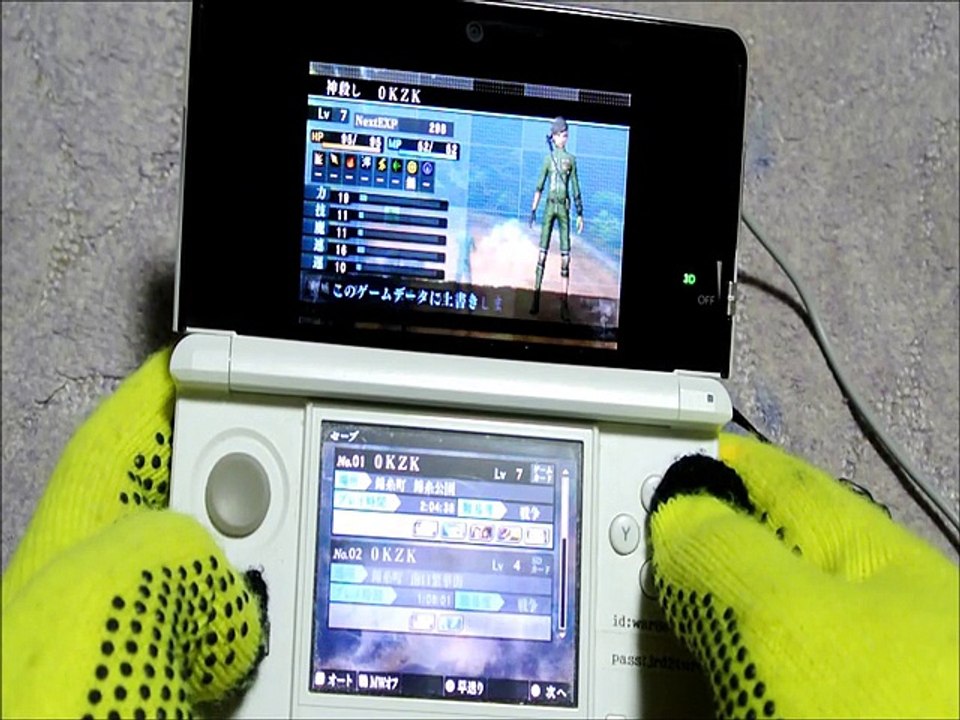 真・女神転生4 finalをプレイしてみました