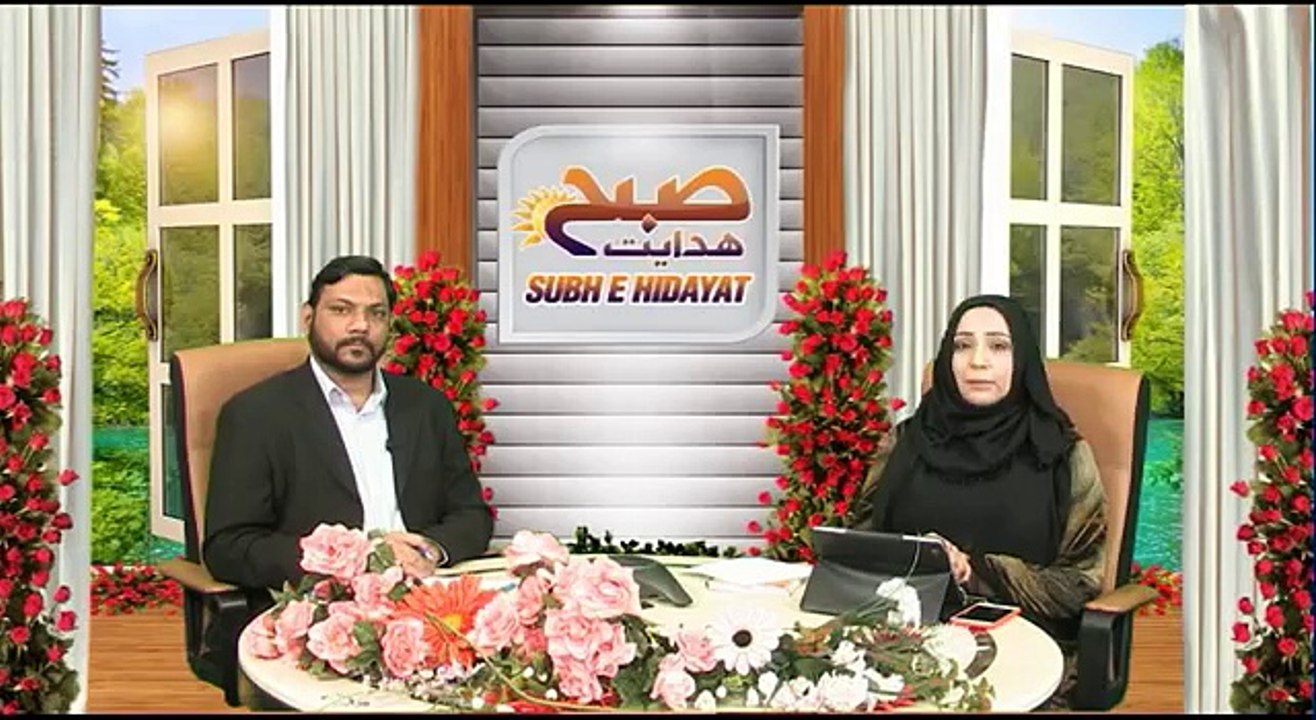 SUBAH E HIDAYAT PART 3  27  04 2016