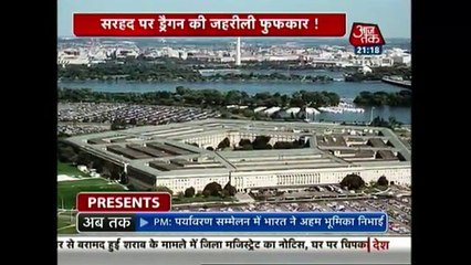 US Report On China Puts India On Alert