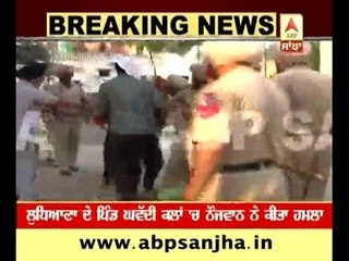 ATTACK ON LADY WHO TORN GURU GRANTH SAHIB IN LUDHIANA