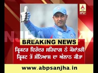 Sehwag retires from international cricket