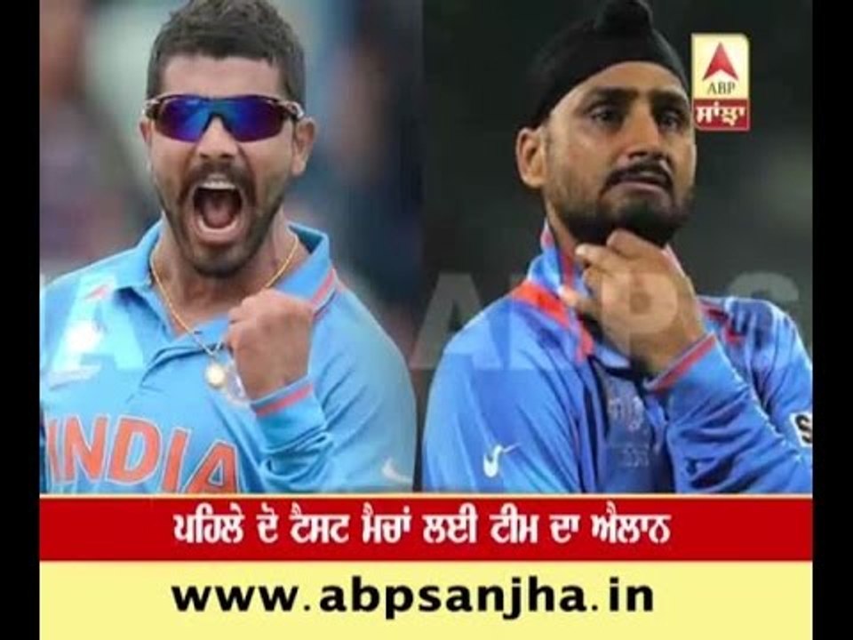 Bhajji out, Jadeja in