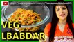 Restaurant style Veg Lababdar - Easy and quick Mix Vegetable Recipe  - how to make Mix Veg Curry