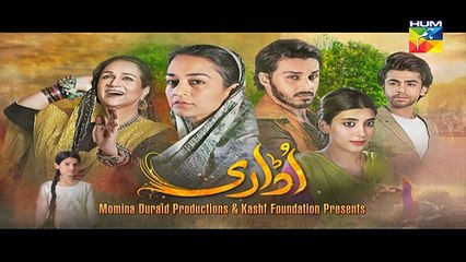 Udaari Episode 7 HD Promo Hum TV Drama 15 May 2016