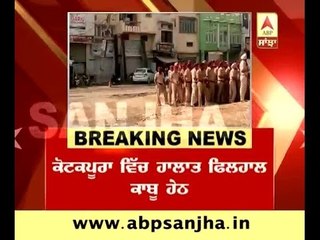 Morning Brief: Impact of Punjab band