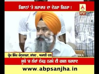 This is the real face of Badal Govt. towards farmers