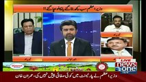 Jaiza With Ameer Abbas – 16th May 2016