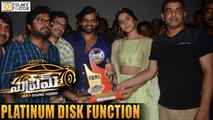 Supreme Movie Platinum Disc Function at Sandhya 70MM - FilmyFocus.com