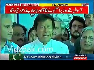 شریف فیملی نے پہلافلیٹ 1993 میں خریدا" - عمران خان شریف فیملی کے فلیٹس کے ثبوت سامنے لیکر آگئے