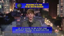 【字幕】Justin Bieber Top 10 List on David Letterman 2011.02