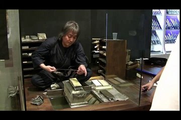 Korin 15 Sharpening 390