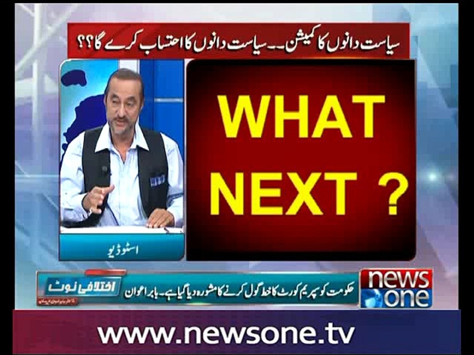 Ikhtalafi Note​, 15-May-2016