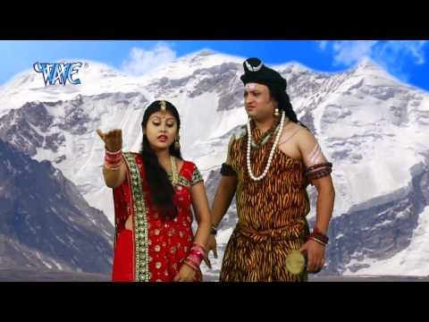 Vihah Kaise होई भोला | Jay Bhole Nath | Anu Dubey | Bhojpuri Kanwar Bhajan 2015