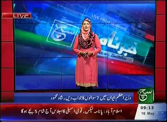 News Bulletin 09am 16 May 2016 Such TV