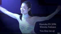 2016 Morioka EX Shizuka Arakawa ◆ You Rise me up